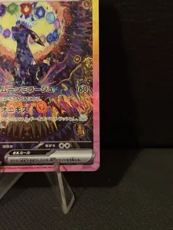 Pokemon Umbreon ex(SAR) 217/187 SV8A Terastral Festival ex (NM - LP) - Image 4