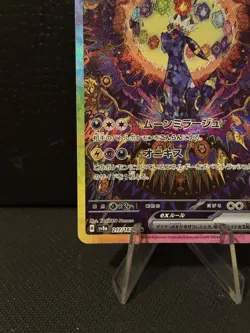 Pokemon Umbreon ex(SAR) 217/187 SV8A Terastral Festival ex (NM - LP) - Image 5