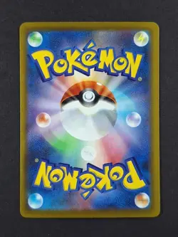 2025 Pokemon MEGA DRAGONITE EX #246/193 Mega Dream Special Art Rare Japanese - Image 2