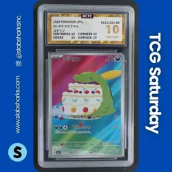 2024 POKEMON JP STELLAR MIRACLE #112/102 GULPIN ART RARE - Image 1