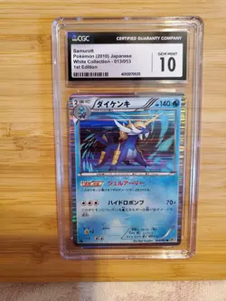 SAMUROTT 013/053 PSA 10 POKEMON WHITE COLLECTION BW1 JAPANESE GRADED CARD - Image 1