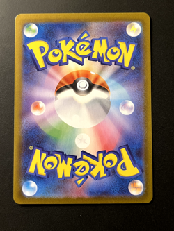 Karrablast 094/086 SV11B Black Bolt AR Art Rare NM (Japanese) Pokemon TCG Card - Image 2