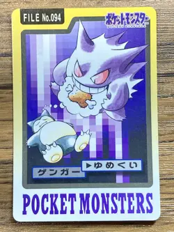 Pokemon Carddass Card Gengar File No.94 Bandai Pocket Monsters 1997 Japan - Image 1