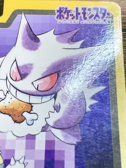 Pokemon Carddass Card Gengar File No.94 Bandai Pocket Monsters 1997 Japan - Image 3