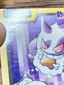 Pokemon Carddass Card Gengar File No.94 Bandai Pocket Monsters 1997 Japan - Image 5