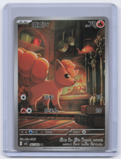 Vulpix AR 067/063 Pokemon TCG Card M1L Mega Brave Japanese Pokemon TCG NM - Image 1