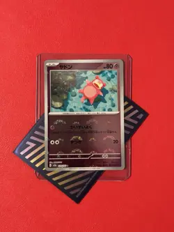 Slowpoke (Poke Ball Pattern) 079/165 Sv2a: Pokemon Card 151 Holo (Japanese) - Image 1