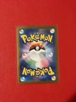 Ekans (Poke Ball Pattern) 023/165 Sv2a: Pokemon Card 151 Holo (Japanese) - Image 2