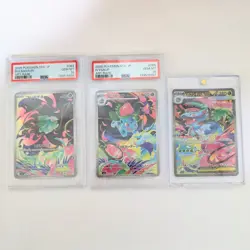 Pokemon Card Japanese Bulbasaur Ivysaur Venusaur ex SAR PSA 10 Sequential Set - Image 2
