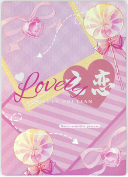 ❤AQUA WATER REACTIVE - Goddess Story Anime Waifu Card - LOVELY ZHI LIAN SSP-004 - Image 2
