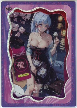 ❤KAMISATO AYAKA - Goddess Story Anime Waifu Trading Card - BEAUTY KILL - MP-5 - Image 1