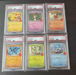 POKEMON CARD PSA 10 PIKACHU M-P McDONALD'S PROMO COMPLETE SET - Image 1