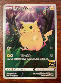 Pikachu #001/028 Japanese 25th Anniversary Collection Pokemon Card NM/M - Image 1