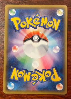 Pikachu #001/028 Japanese 25th Anniversary Collection Pokemon Card NM/M - Image 2