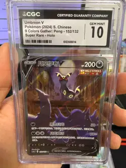 Pokemon TCG: Spada e Scudo Umbreon V Alt Art CS4a CS 152/132 CGC 10 - Image 1
