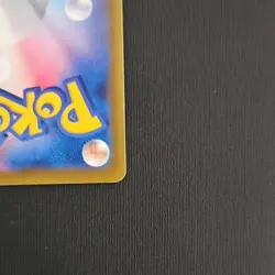 Pokemon Sylveon V Full Art Super Rare Holo S6a Eevee Heroes 083/069 HP200 - Image 3