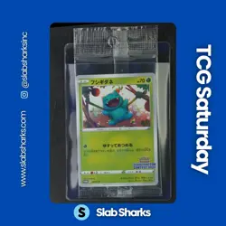 2022 POKEMON JP SWSH PROMO ILLUSTRATION CONTEST P.C. #337 BULBASAUR (SEALED) - Image 1