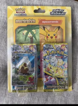Pokemon TCG Thai Sealed SV8s Supercharged Breaker Special Set Alolan Dugtrio AR - Image 1