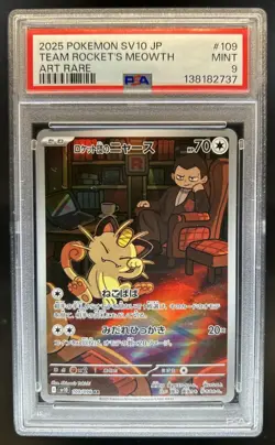 2025 Pokemon The Glory of Team Rocket JP Rocket's Meowth Art Rare #109/098 PSA 9 - Image 1