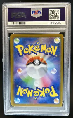 2025 Pokemon The Glory of Team Rocket JP Rocket's Meowth Art Rare #109/098 PSA 9 - Image 2