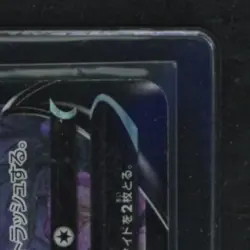 2021 POKEMON JP VMAX CLIMAX #222/184 PIKACHU V CHARACTER SUPER RARE - Image 5