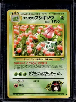 1999 Pokemon Challenge from the Darkness JP Erika's Ivysaur Uncommon #002 - Image 1