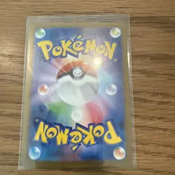 2025 Near Mint Pokemon Riolu AR 068/063 M1L Mega Brave Art Rare Japanese - Image 2