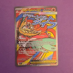 Pokemon TCG Mega Hawlucha EX 250 HP Basic Holo Full Art Secret Rare 268/217 - Image 1