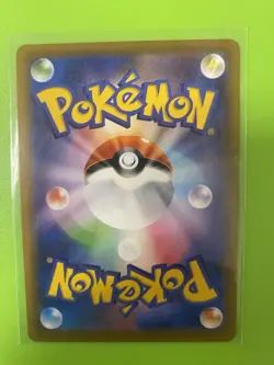 Rayquaza VMAX Pokemon TCG S7r Blue Sky Stream 047/067 Triple Rare Holo JP 320 - Image 2