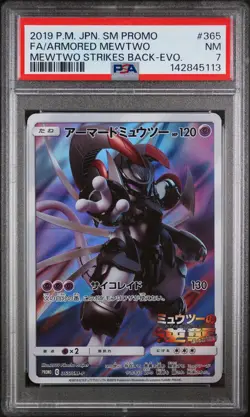 2019 POKEMON JAPANESE SM PROMO #365 FULL ART/ARMORED MEWTWO PSA 7 - Image 1