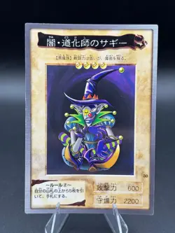 Saggi the Dark Clown No.30 Bandai Japanese Yugioh Lightly Played - Image 1
