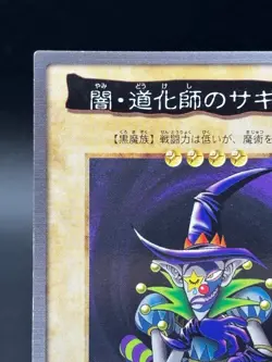 Saggi the Dark Clown No.30 Bandai Japanese Yugioh Lightly Played - Image 2