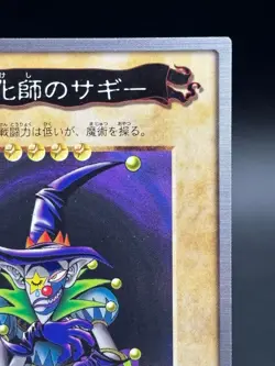 Saggi the Dark Clown No.30 Bandai Japanese Yugioh Lightly Played - Image 3