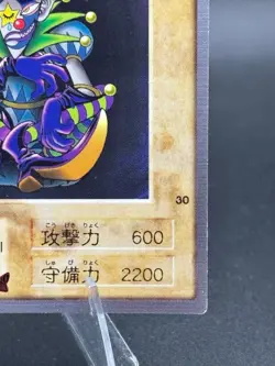 Saggi the Dark Clown No.30 Bandai Japanese Yugioh Lightly Played - Image 4