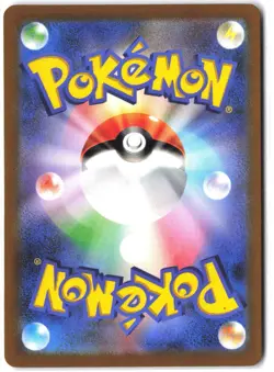 Erika's Invitation 196/165 Super Rare SV2a: Pokemon Card 151 Pokemon Japanese NM - Image 2
