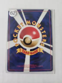 [Lightly Played] 1st Edition Weedle No.013 Base Set Japanese Pokemon Card 2539 - Image 2