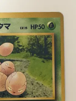 Erika's Exeggcute No.102 Gym Challenge Old Back vintage Japanese Pokemon Card - Image 3
