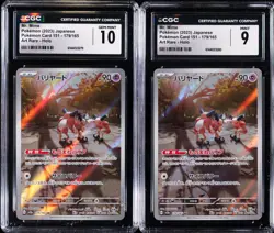 Lot (5) 2023 Pokemon Japanese Card 151 Art Rare Holo 179/165 Mr. Mime CGC Graded - Image 4