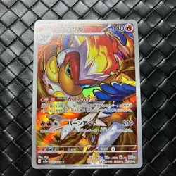 Infernape 070/066 [NM] Art Rare Crimson Haze Japanese Pokemon Card - Image 1
