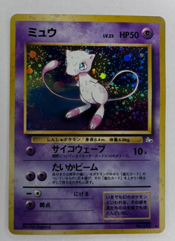 Pokemon TCG Mew Mystery of the Fossils Holo Rare Card No. 151, 1996 - Image 1