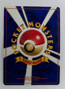 Pokemon TCG Mew Mystery of the Fossils Holo Rare Card No. 151, 1996 - Image 2