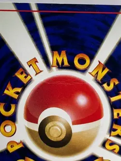 Pokemon TCG Mew Mystery of the Fossils Holo Rare Card No. 151, 1996 - Image 3