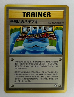 Focus Band Japanese Trainer Card Gym Challenge Rare Vintage Pokemon - Image 1