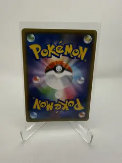 Muk and Alolan Muk GX 029/095 NM -Japanese Pokemon Card- Double Blaze (4z) - Image 2