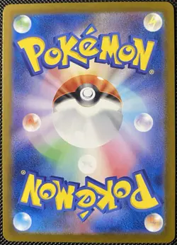 Venusaur ex 003/165 Sv2a: 151 Holo (Japanese) Pokemon Card - Image 2