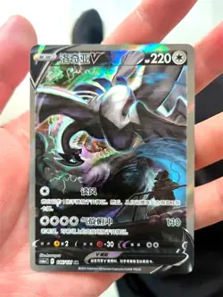 Pokemon TCG S-Chinese Card Lugia V 146/131 SR Alt Art Holo Sword&Shield NM - Image 1