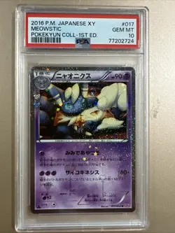 Meowstic Pokekyun Collection Japanese Card 017/032 - Image 1