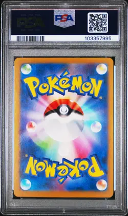 Glaceon ex 206/187 PSA 10 Terastal Festival SV8a SAR Pokemon - Image 2