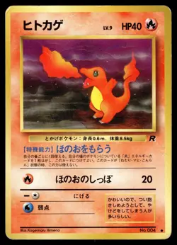 CHARMANDER - No. 004 Common Team Rocket Pokemon Japanese MP - Image 1