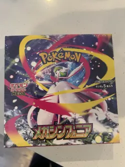 Mega Symphonia Booster Box-Pokemon Japanese SEALED - Image 1